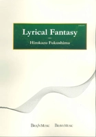 Bravo Music  Inc - Lyrical Fantasy - Fukushima - Concert Band - Gr. 5