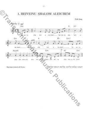 The Complete Jewish Songbook for Children - Piano/Vocal/Guitar - Book
