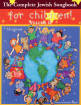 Transcontinental Music - The Complete Jewish Songbook for Children, Volume 2 - Piano/Vocal/Guitar - Book
