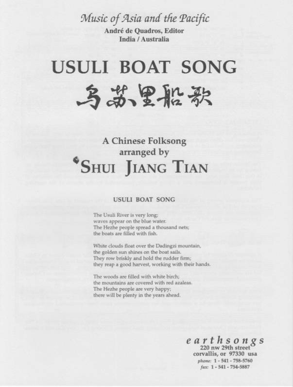 Usuli Boat Song - Chinese/Tian - SSAATTBB
