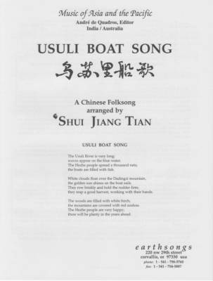 Earthsongs - Usuli Boat Song - Chinese/Tian - SSAATTBB
