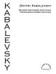 Music Sales - Posthumous Works for Piano - Kabalevsky - Book