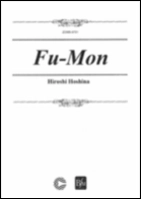 Bravo Music  Inc - Fu-Mon - Hoshina - Concert Band - Gr. 4