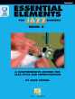 Hal Leonard - Essential Elements for Jazz Ensemble Book 2 - Steinel - Bb Trumpet - Book/Audio Online