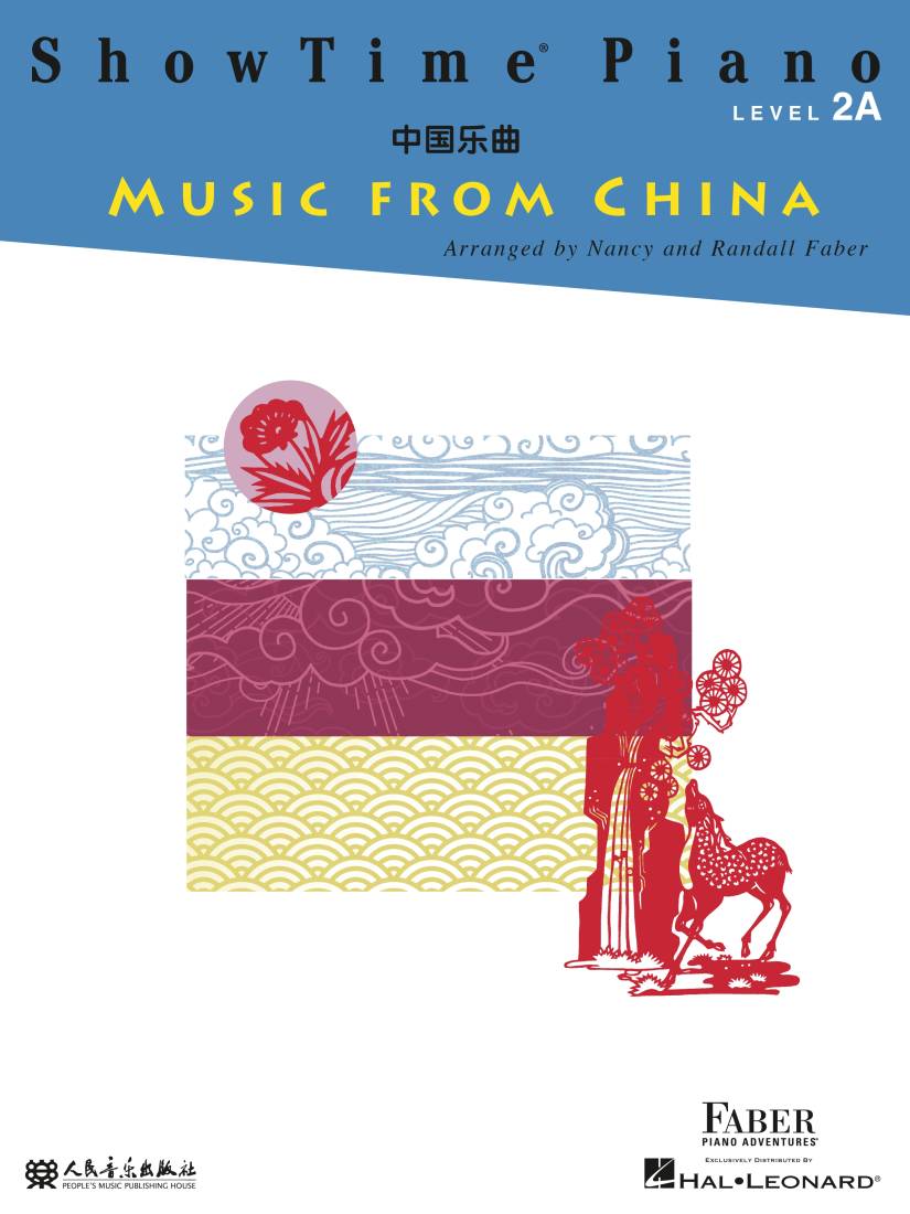 ShowTime Piano Music from China, Level 2A - Faber/Faber - Piano - Book