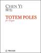 Theodore Presser - Totem Poles - Yi/Higdon - Organ - Sheet Music
