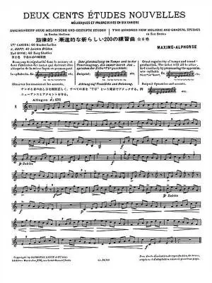 Deux cents Etudes Nouvelles Melodiques et Progressives Pour Cor, Cahier 2: 40 Etudes Faciles - Maxime-Alphonse - Horn - Book