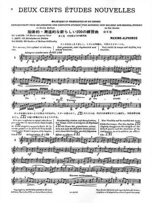 Deux cents Etudes Nouvelles Melodiques et Progressives Pour Cor, Cahier 3: 40 Etudes Moyenne Force - Maxime-Alphonse - Horn - Book