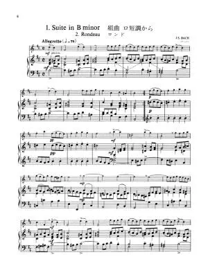 Suzuki Flute School, Volume 5 (Revised Edition) - Takahashi - Piano Accompaniment - Book