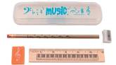 AIM Gifts - Music Pencil Case with Pencil/Eraser/Sharp/Ruler