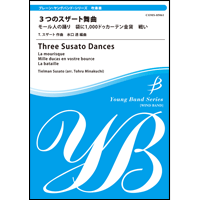 Three Susato Dances - Susato/Minakuchi - Concert Band - Gr. 2