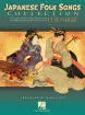 Hal Leonard - Japanese Folk Songs Collection - Intermediate Piano - Book