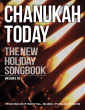 Transcontinental Music - Chanukah Today: New Holiday Songbook - Melody/Lyrics/Chords - Book/CD
