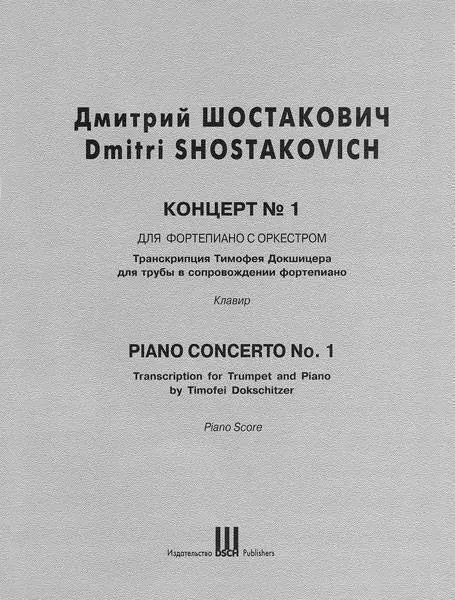 Piano Concerto No. 1