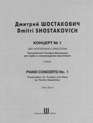 Dmitri Shostakovich Pub. (DSCH) - Piano Concerto No. 1