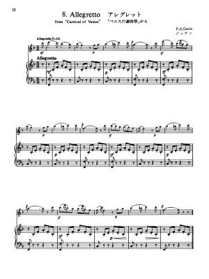 Suzuki Flute School, Volume 2 (Revised Edition) - Takahashi - Piano Accompaniment - Book