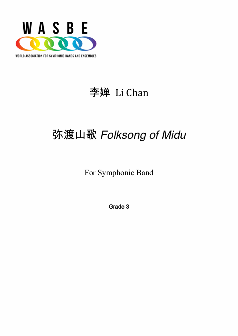 Folksong of Midu - Chan - Concert Band - Gr. 3