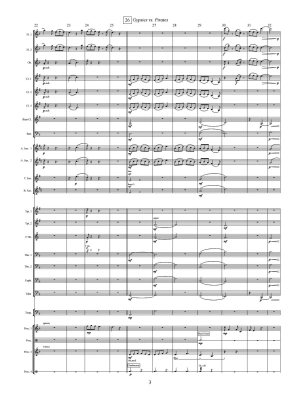 Cameron\'s Dream - Greene - Concert Band - Gr. 3