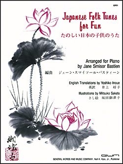 Japanese Folk Tunes For Fun - Bastien - Piano - Book