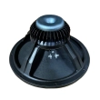 Eminence - 15 900 Watt Raw Woofer - 8 Ohm