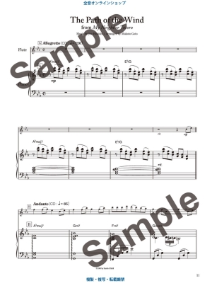 Studio Ghibli for Flute - Goto - Flute/Piano - Book/CD
