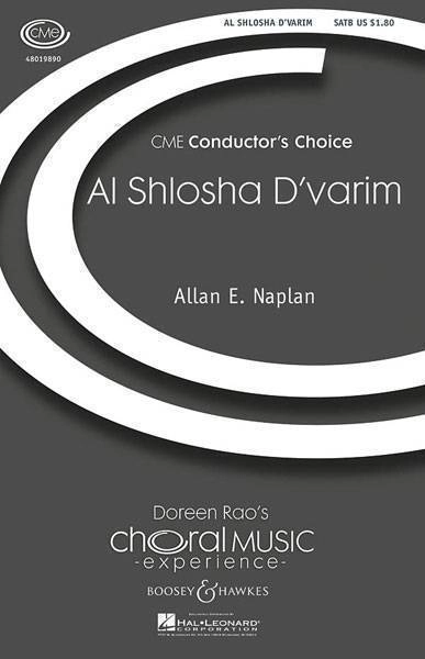 Al Shlosha D\'varim