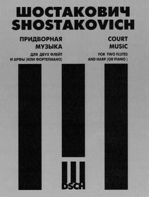 Dmitri Shostakovich Pub. (DSCH) - Court Music, Op. 137, No. 58