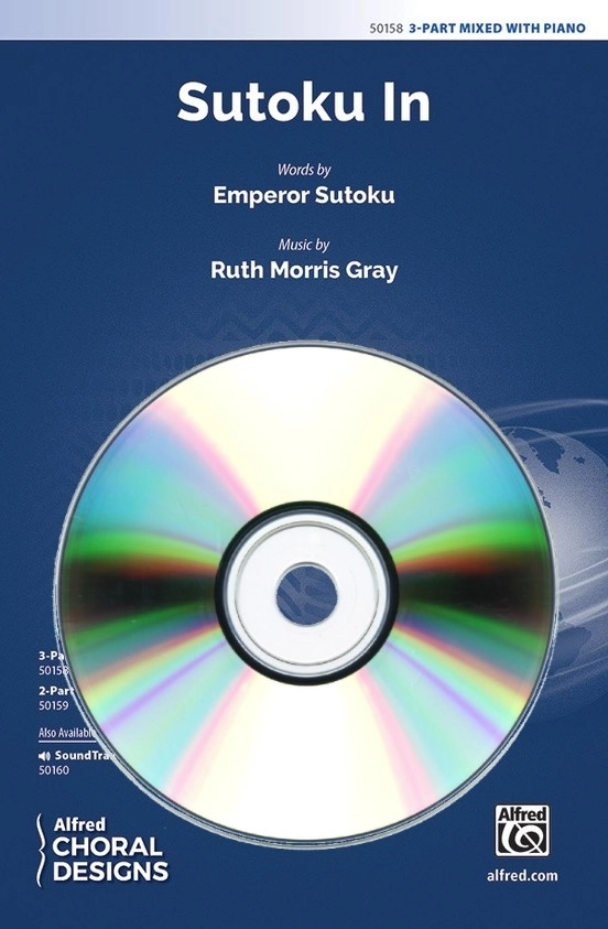 Sutoku In - Gray - SoundTrax CD