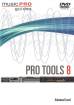 Hal Leonard - Pro Tools 8 - Advanced Level