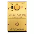 Electro-Harmonix - Limited Edition Golden Small Stone Phase Shifter