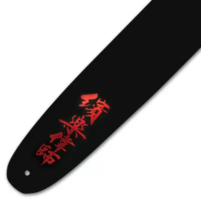 Icon Leather Strap Collection - Chinese Script