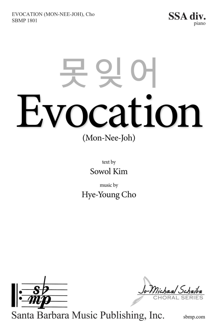 Evocation (Mon-Nee-Joh) - Kim/Cho - SSA