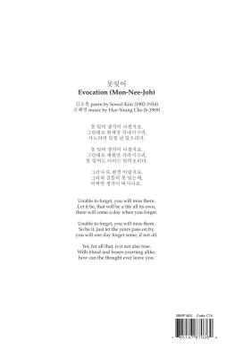 Evocation (Mon-Nee-Joh) - Kim/Cho - SSA