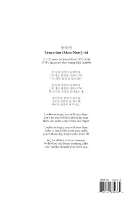 Evocation (Mon-Nee-Joh) - Kim/Cho - SSA