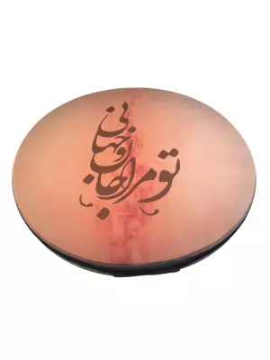 Medium DAF Frame Drum with Carrying Bag - To Mara Jan o Jahani