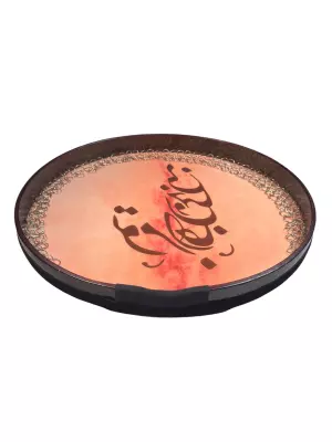 Large DAF Frame Drum with Carrying Bag - To Mara Jan o Jahani