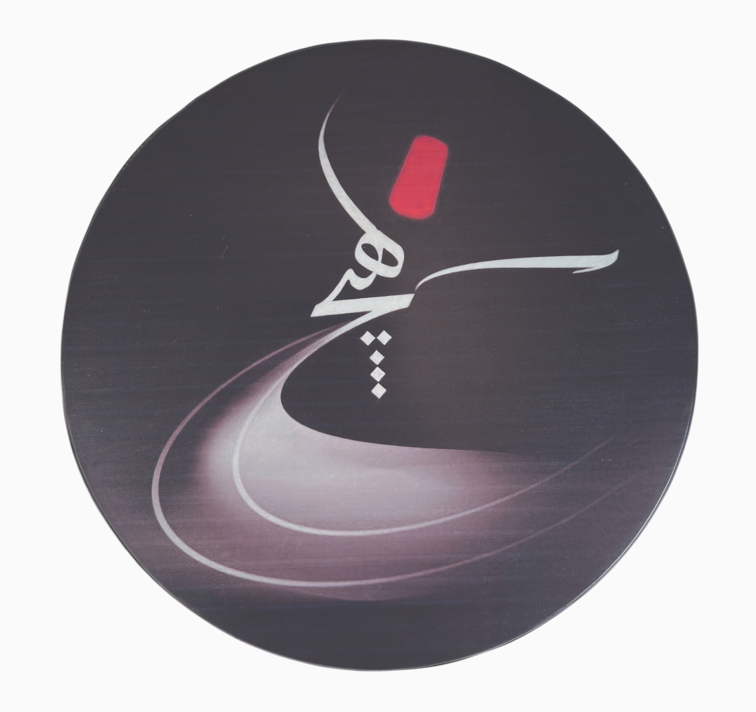 Medium DAF Frame Drum with Carrying Bag - Hich