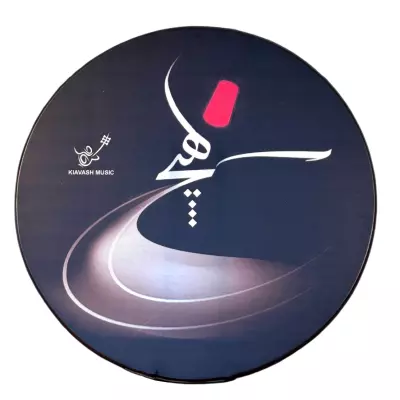 Kiavash Music - Medium DAF Frame Drum with Carrying Bag - Hich