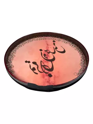 Small DAF Frame Drum with Carrying Bag - To Mara Jan o Jahani v2