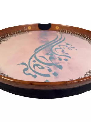 Large DAF Frame Drum with Carrying Bag - To Tamannaye Man o Yare Man o Jane Mani