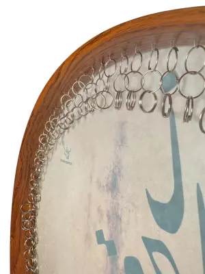 Large DAF Frame Drum with Carrying Bag - Hava Khah e team Jaanaa