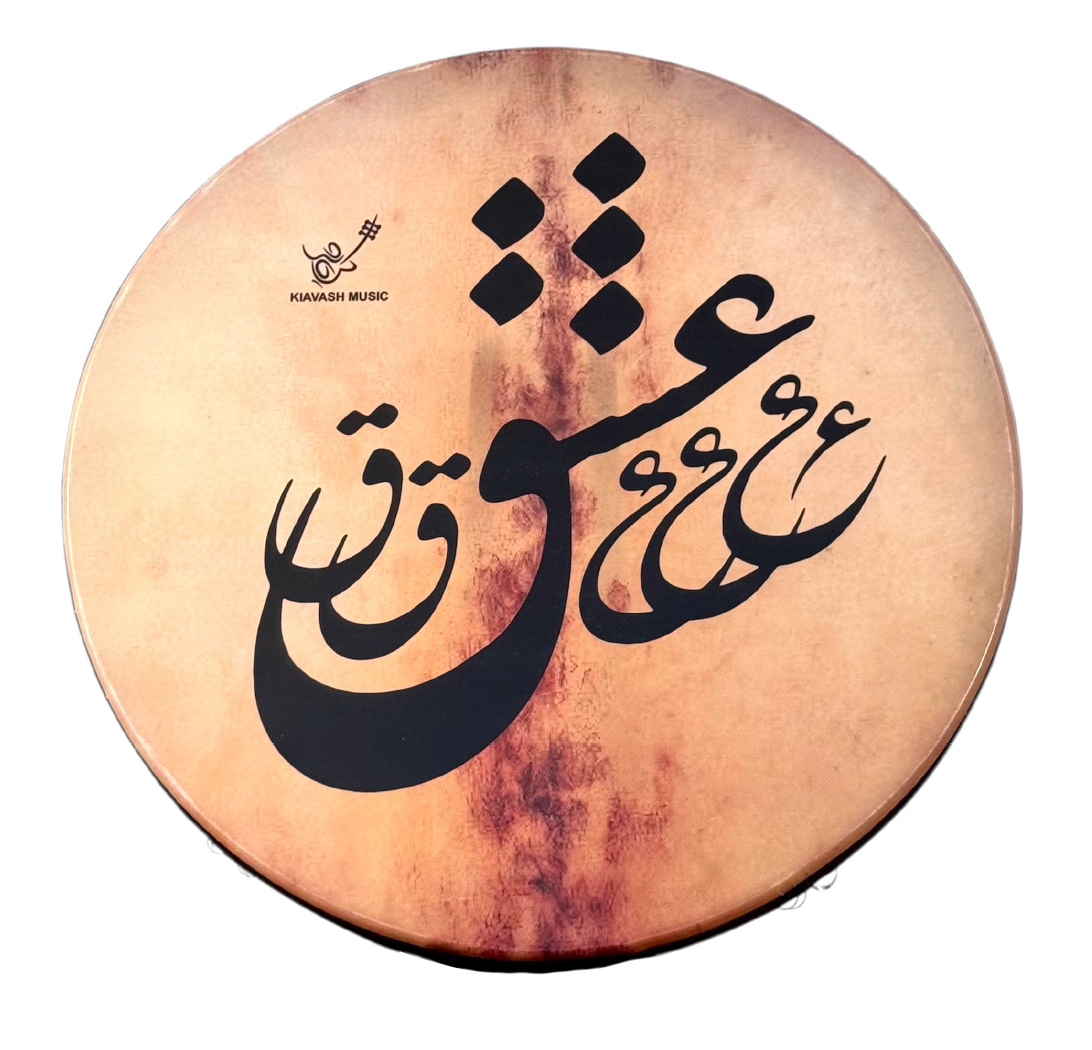 Large DAF Frame Drum with Carrying Bag - Eshgh