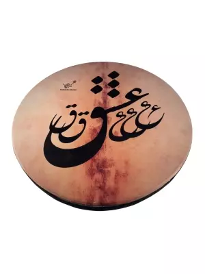 Large DAF Frame Drum with Carrying Bag - Eshgh