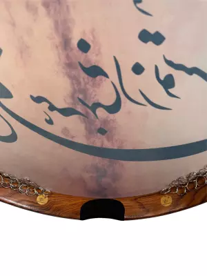 Large DAF Frame Drum with Carrying Bag - Ey eshgh hame behane az tost