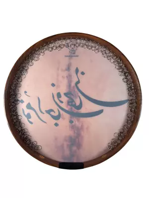 Small DAF Frame Drum with Carrying Bag - To Mara Jan o Jahani v3