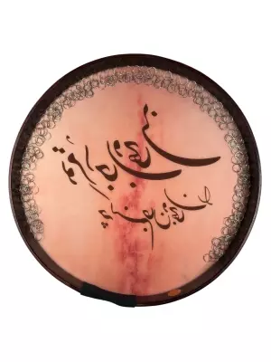 Medium DAF Frame Drum with Carrying Bag - To Mara Jan o Jahani v3