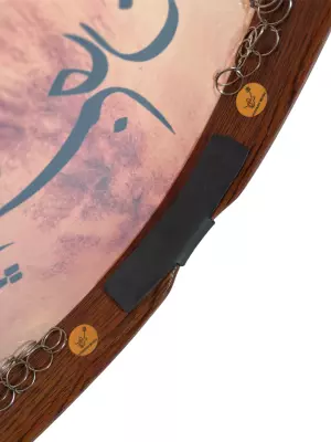 Large DAF Frame Drum with Carrying Bag - To Mara Jan o Jahani, che konam Jaan o Jahaan raa