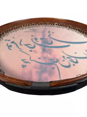 Large DAF Frame Drum with Carrying Bag - To Mara Jan o Jahani, che konam Jaan o Jahaan raa