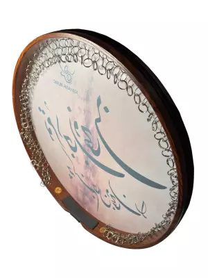 Large DAF Frame Drum with Carrying Bag - To Mara Jan o Jahani, che konam Jaan o Jahaan raa