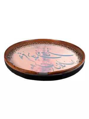 Large DAF Frame Drum with Carrying Bag - To Mara Jan o Jahani, che konam Jaan o Jahaan raa